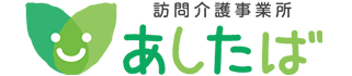 名古屋の訪問介護事業所あしたば「天馬商事株式会社」